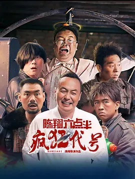 国产精品午夜高清在线观看